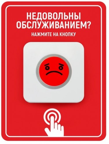 Комплект Elank RED